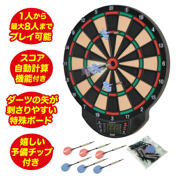 【LINE登録で200円OFF】ダーツボード ソフトダーツ ソフトボード ソフト ダーツ ボード 矢 ソフトダーツボード darts dartboard 簡単操作 初心者 １人 最大8人プレイ可能 ダーツ６本 替えチップ付  21ゲーム 65通り ゲーム 室内遊び エレクトリックボード ５０１