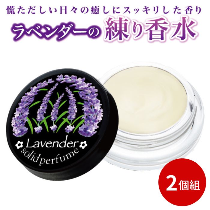 楽天市場】【LINE登録で200円OFF】練り香水 柑橘 香水