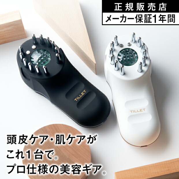 楽天市場】TILLET W-GEAR ティレット ダブルギア WQC ブラック
