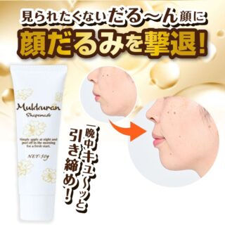 【LINE登録で200円OFF】むっくらん シェイプマスク 夜用 フェイスパック ゴールデンカモミール 配合 たるみ 対策 顔すっきり パック 塗るマスク 寝ている間ケア 朝用 剥がすタイプ スキンケア 日本製 美容 フェイスライン もっちり 乾燥ケア