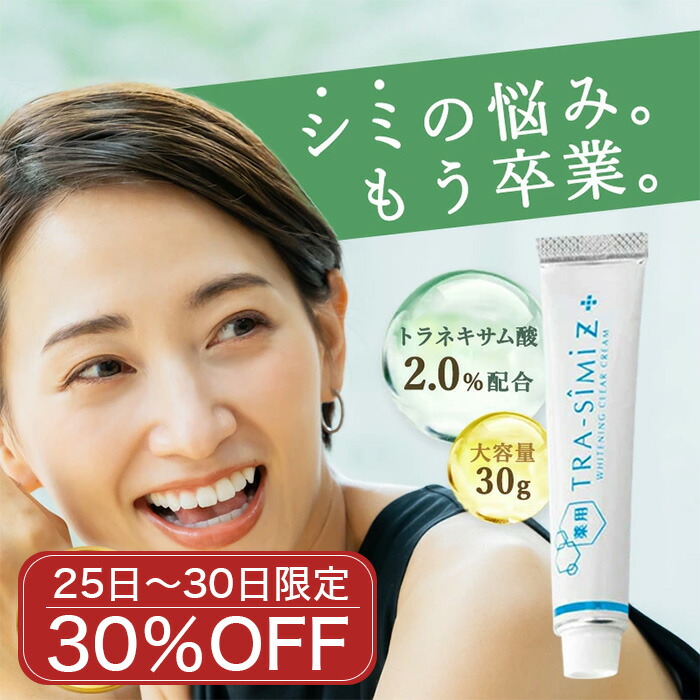 楽天市場】純ハイドロキノン 5% クリーム 15g ハイドロキノン
