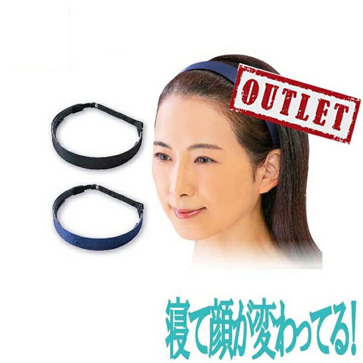 楽天市場 メーカー公式 リフトアップコーム 送料無料 リフトアップ 瞬間リフトアップ リフトアップバンド ほうれい線 たるみ シワ 小顔 テープ リフトアップベルト フェイスライン 引き上げ Glim グリム むてんぽデパート 公式ショップ