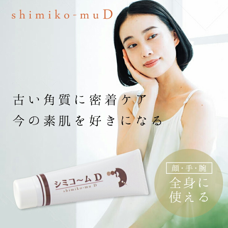 しみケア業務用 日本製 変え付き しみケア業務用 日本製 変え付き