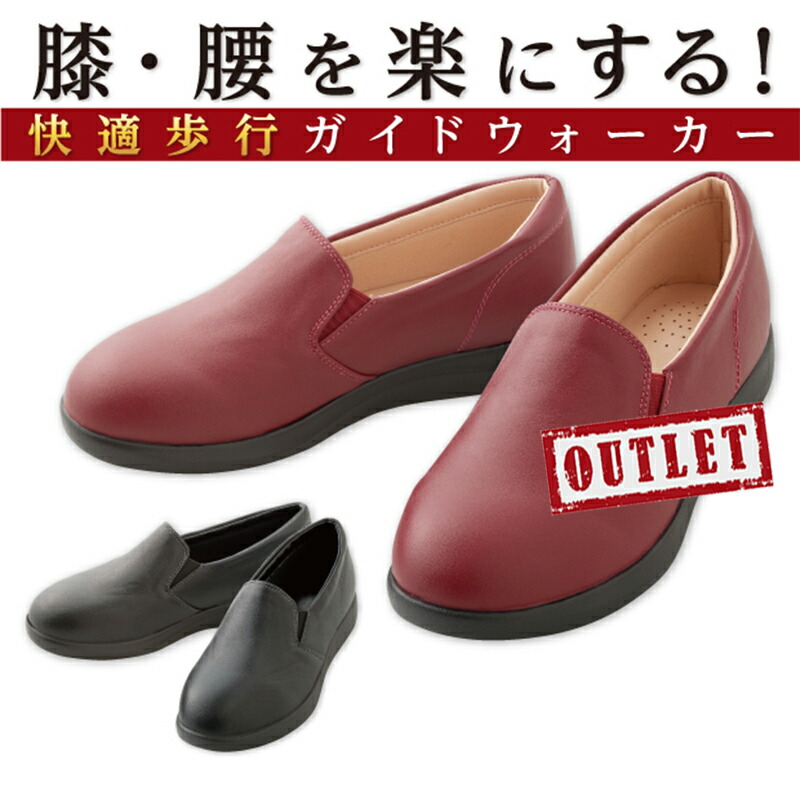 【リーカー】ドイツ靴！低反発インソールスリッポン・スニーカー リーカー】ドイツ靴！低反発インソールスリッポン・スニーカー