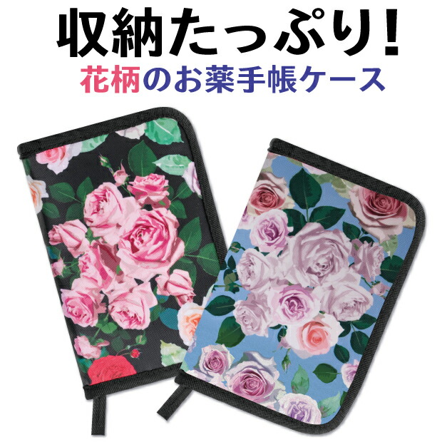 楽天市場】【夏SALE2025】【ゆうパケット送料250円】【日本製