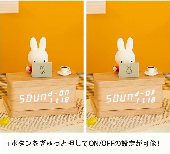 ミッフィー LED 万年カレンダー 置き時計 (正規品ライセンス) カレンダ 楽天市場】【送料無料】ミッフィー LED 万年カレンダー 置き時計