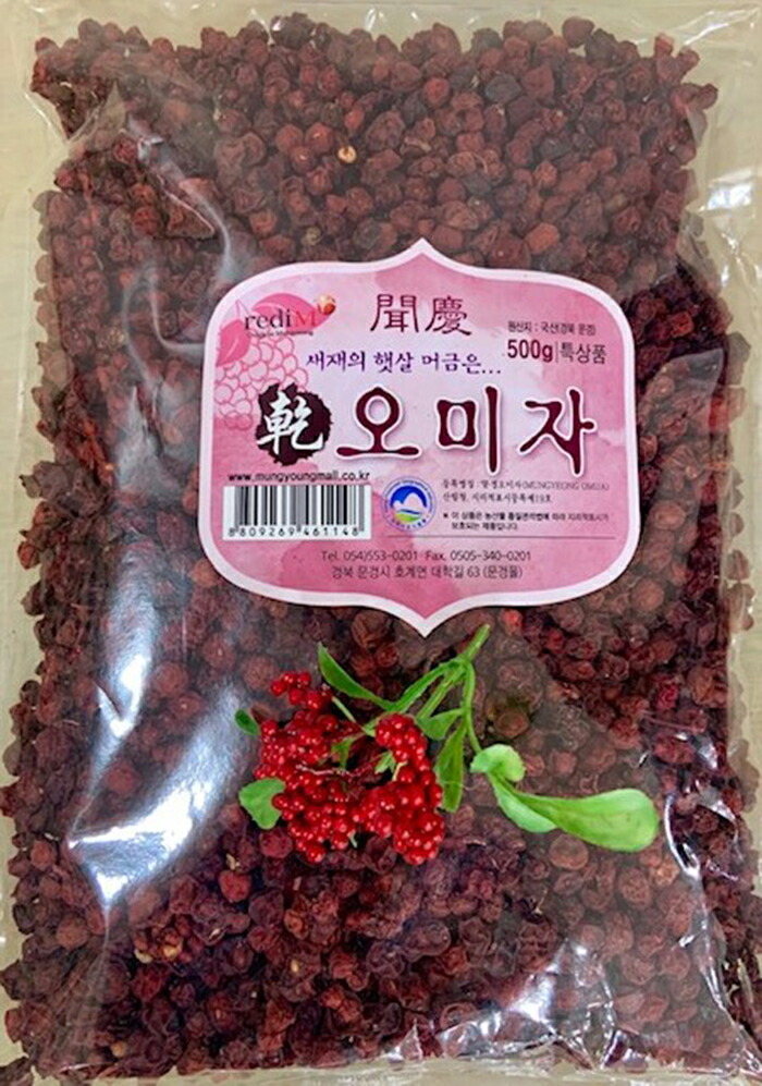 【送料無料】韓国聞慶 乾五味子500ｇ 自然産 五味子茶 自然五味子韓国伝統茶 韓国食品 健康茶 美肌 Schisandra Berry