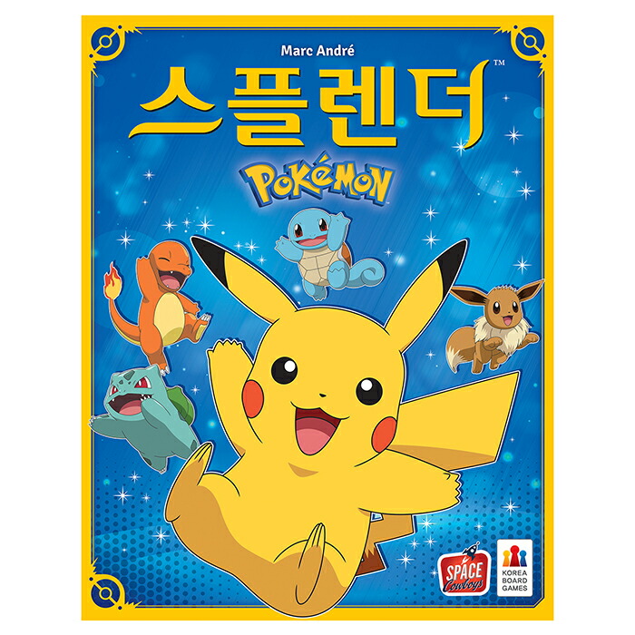 楽天市場】韓国 ポケモンタウン2025 メタモンプロジェクト