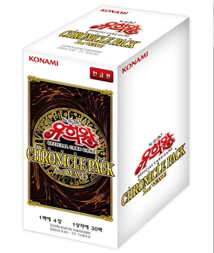 【送料無料】韓国版 遊戯王 カード / 20周年記念パック / 20th ANNIVERSARY PACK / CHRONICLE PACK 2nd WAVE / 4枚の30パック画像