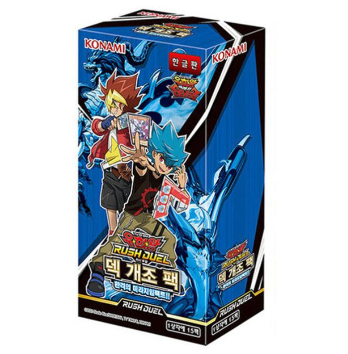 【送料無料】 韓国版 遊戯王 カード / ラッシュデュエル デッキ改造パック 幻撃のミラージュインパクト/ 5枚の15パック画像