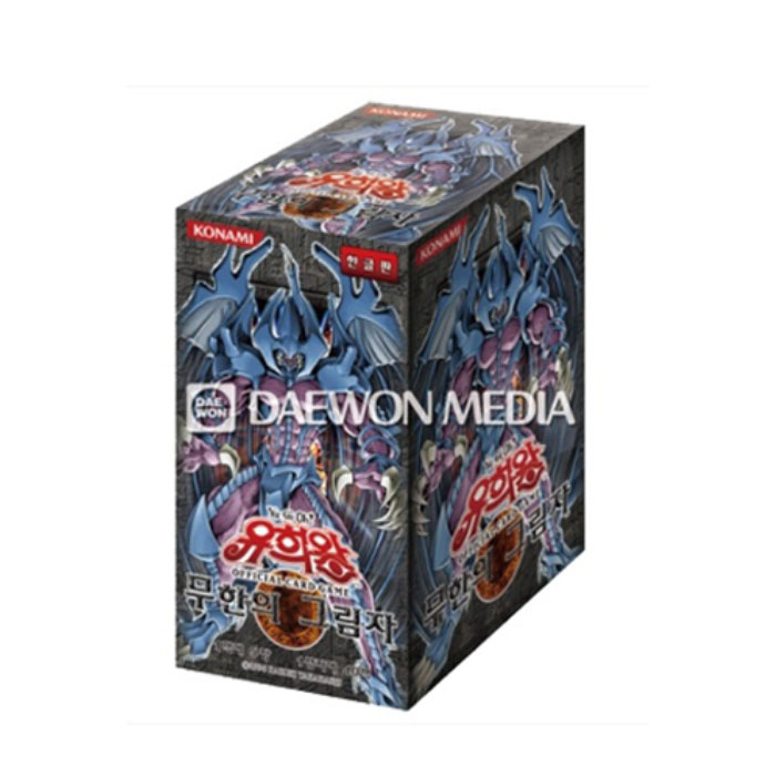 【送料無料】 韓国版 遊戯王 カード / 無限の影 / SHADOW OF INFINITY BOX / 5枚の40パック画像