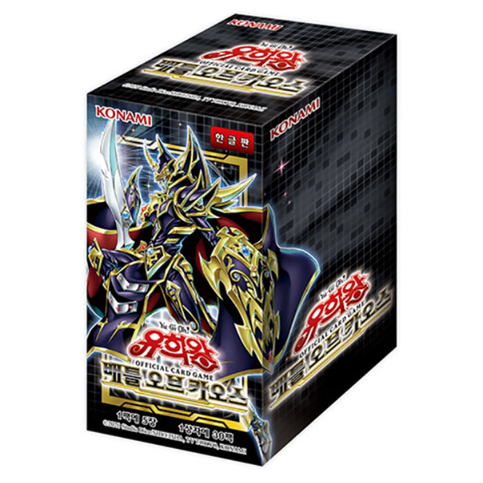 【送料無料】 韓国版 遊戯王 カード BATTLE OF CHAOS バトル・オブ・カオス 5枚の30パック画像