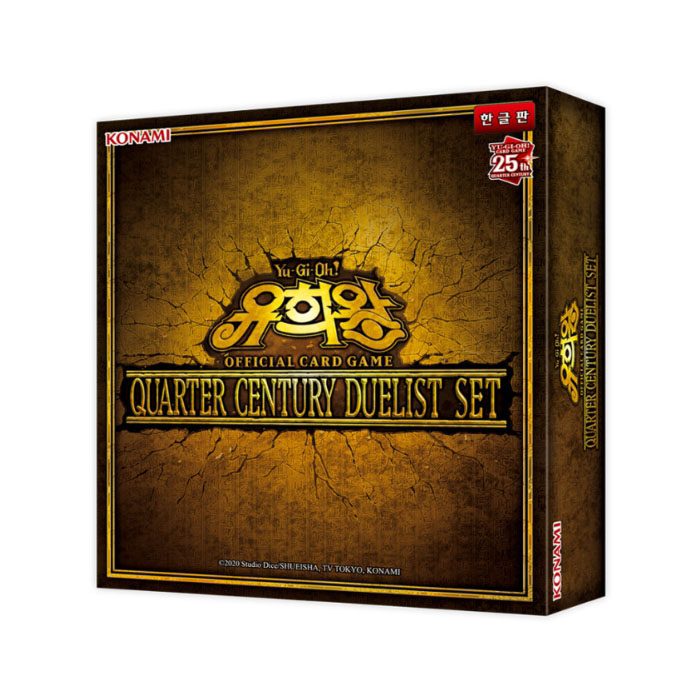 【送料無料】 韓国版 遊戯王 カード QUARTER CENTURY DUELIST クォーター・センチュリー・デュエリスト画像