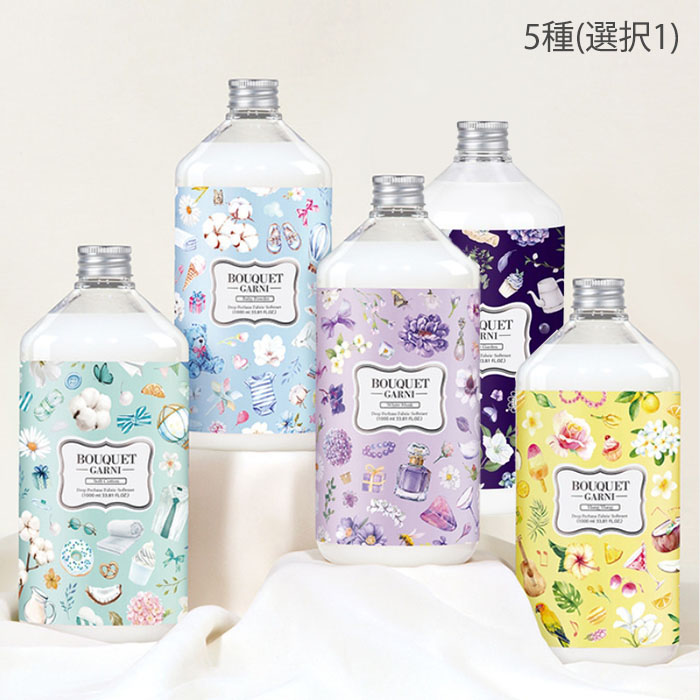 楽天市場】4袋セット ブーケガルニ ベビーパウダーの香り パフューム