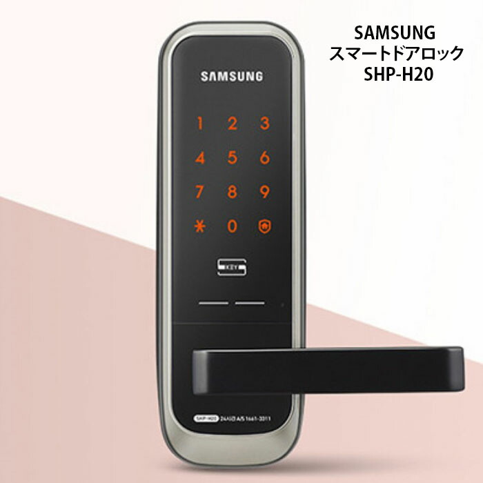 最終価格 スマートロック　サムスン　新品未使用　SHS-1321 玄関ドア 楽天市場】【SHS-1321(ブラック)】【送料無料】zigbang SMARTデジタル