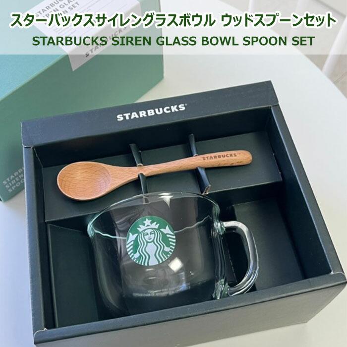 BTS スターバックス　グラス　セット　スタバ 韓国 スタバ ゴールド グラス BTS 防弾少年団 (Starbucks/コップ