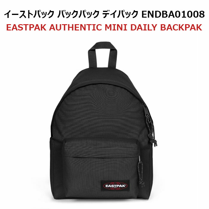 イーストパック　EASTPAK リュック Amazon.co.jp: EASTPAK(イーストパック) 折り畳み バックパック
