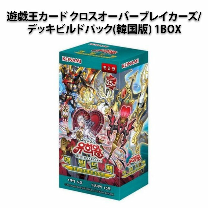 楽天市場】【3BOXセット】遊戯王OCG デュエルモンスターズ デッキ