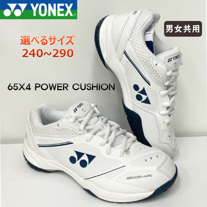 楽天市場】[送料無料]ヨネックス バドミントンシューズ 男女共用