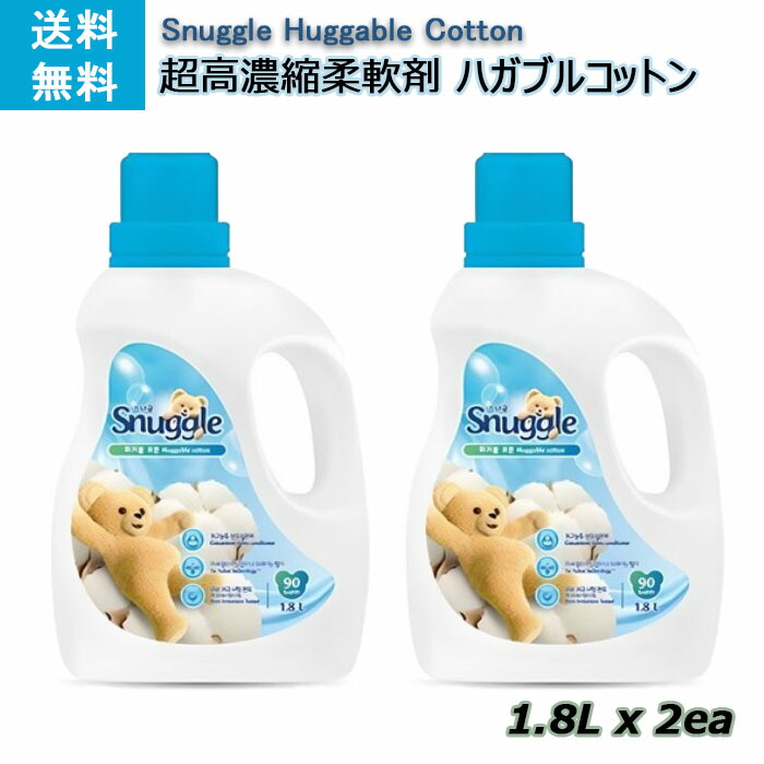 【非売品・希少】ジャンボ ファーファ ぬいぐるみ スナッグルSnuggle柔軟剤 非売品・希少】ジャンボ ファーファ ぬいぐるみ スナッグル