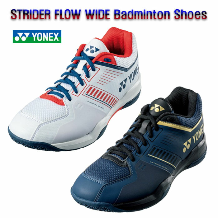 YONEX 新SHB-65 ホワイト バドミントンシューズ、サイズ27 cm Yonex SHB-65Z3W White Orange WIDE Badminton Shoes (SHB65Z3M)