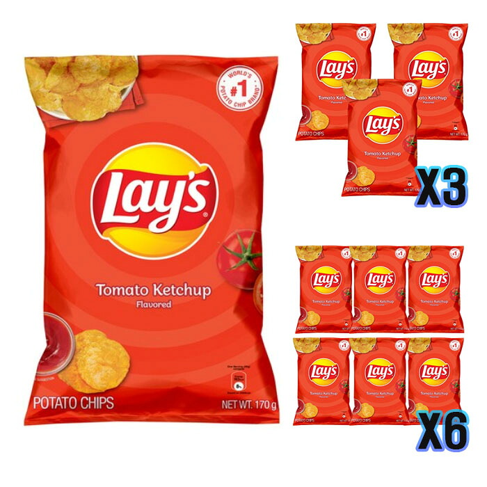 [送料無料]Lay's レイズ トマトケチャップの味 ポテトチップス 選べる構成 170g 3袋/6袋