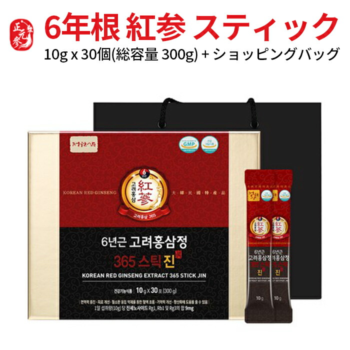 【6年根 紅参 スティック】庭人参 6年根 韓国紅参エキス 高麗紅参精 365 スティックジン 10g x 30個 + ショッピングバッグ KOREAN RED GINSENG EXTRACT 365 STICK JIN 韓国紅参飲料 健康飲料 ギフトセット【送料無料】【韓国製】画像