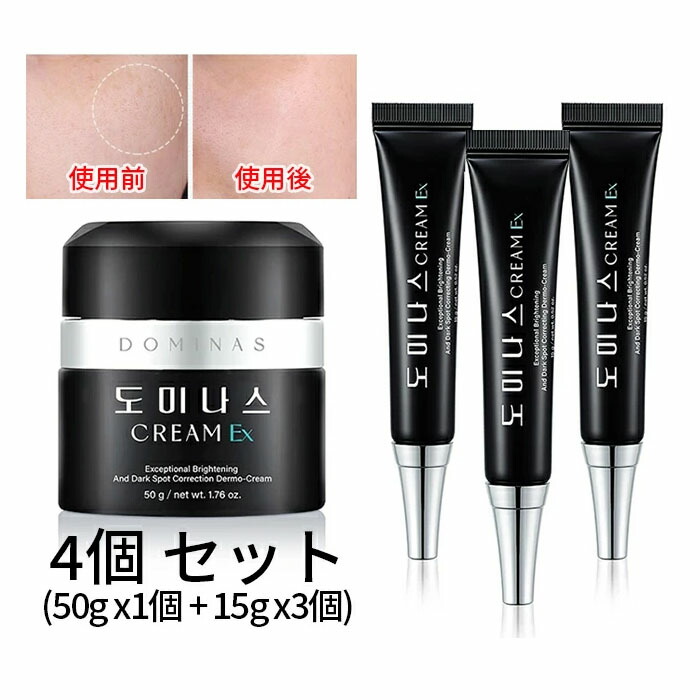 楽天市場】【正規品】 DM CELL B.T.X.フィトムチンクリーム 50ml