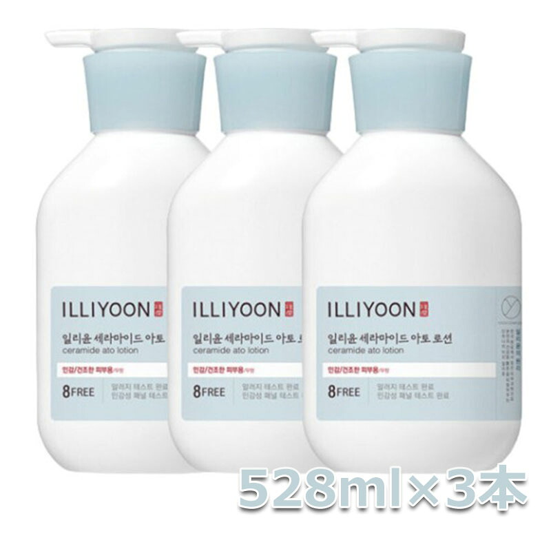 [貨物輸送無料] イリユン(ILLIYOON) セラミドアトローション 528ml×3本 無芳ばしさ 保湿ローション剤 大電気容量 感じやすい肌 低揺りうごかす 顔 体 兼用 韓国素はだ世話をする 上半身ローション剤