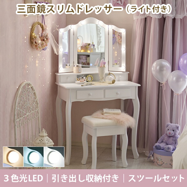 楽天市場】【直送】収納ボックス 引き出し付 幅76 8杯 キャスター付