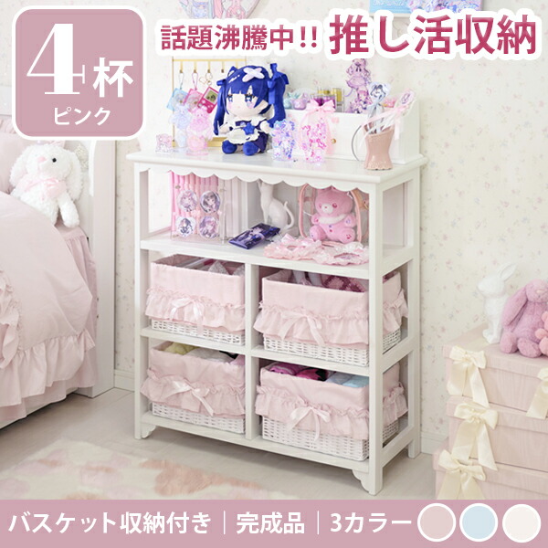 楽天市場】【P5倍！5日限定】【直送】収納ボックス 引き出し付 幅76 8