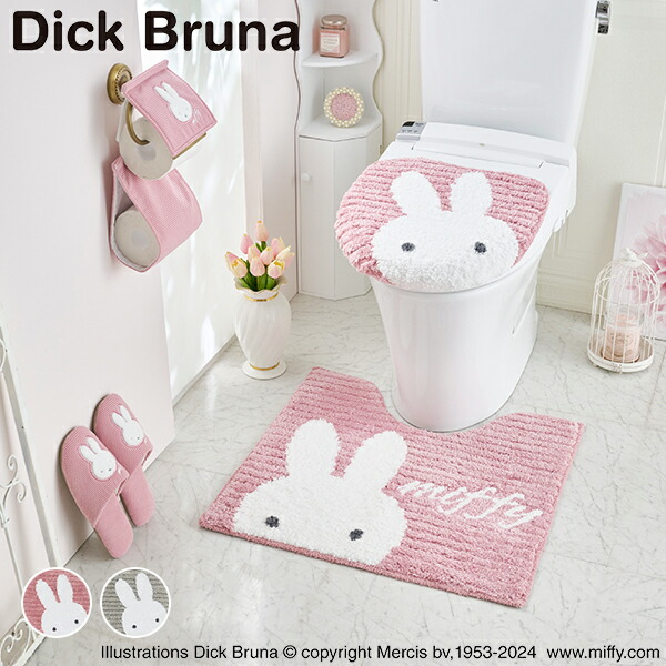 楽天市場】【P5倍！19日20時-26日1:59】PVCトイレマット【単品