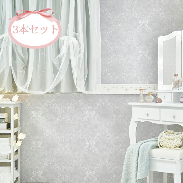 White Room