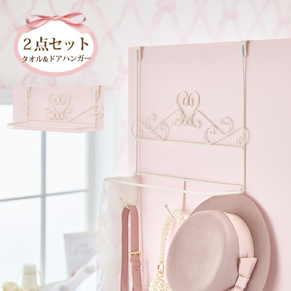 楽天市場】【P5倍！4日20時-10日】ハートティアラドアハンガー｜姫系