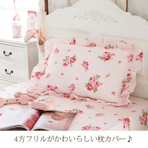 楽天市場 ミニローズ布団カバー3点セット ロマンティックプリンセス