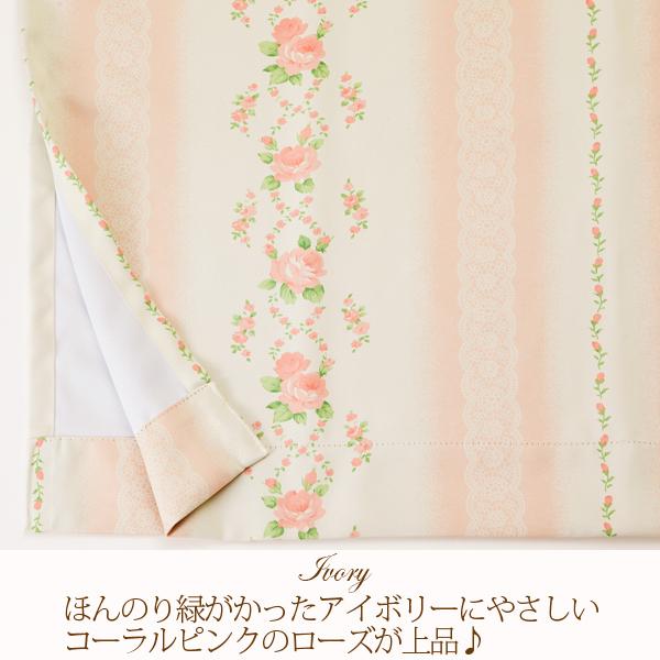 クリアランス 遮光カーテン 2枚組 100 178 ブラック 2級遮光 ローズ柄 花柄 タッセル付き アジャスターフック付き シックローズ 目玉 送料無料 Webcamclinics Com