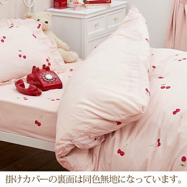 フィールド かわいらしい ジャグリング 布団 カバー さくらんぼ 不快 暖かく こしょう