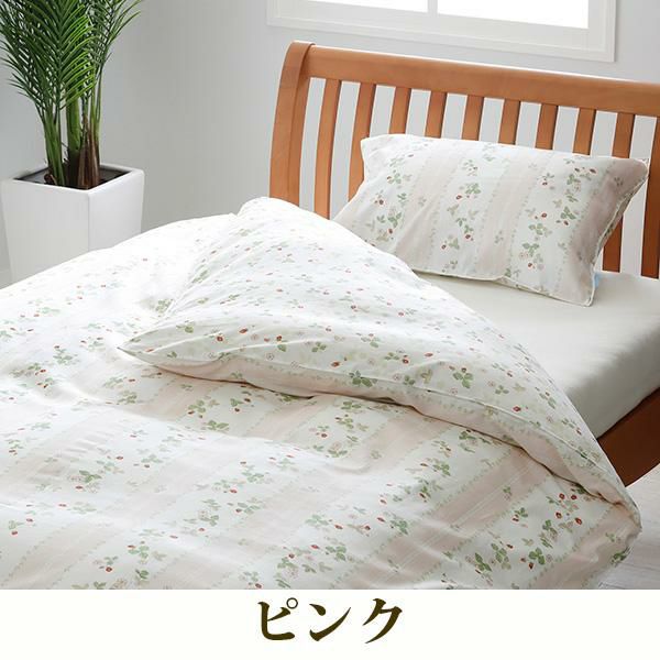 即発送可能 楽天市場 掛け布団カバー 洋 シングル Wedgwood ロマンティックプリンセス 売れ筋 Outmore Pt