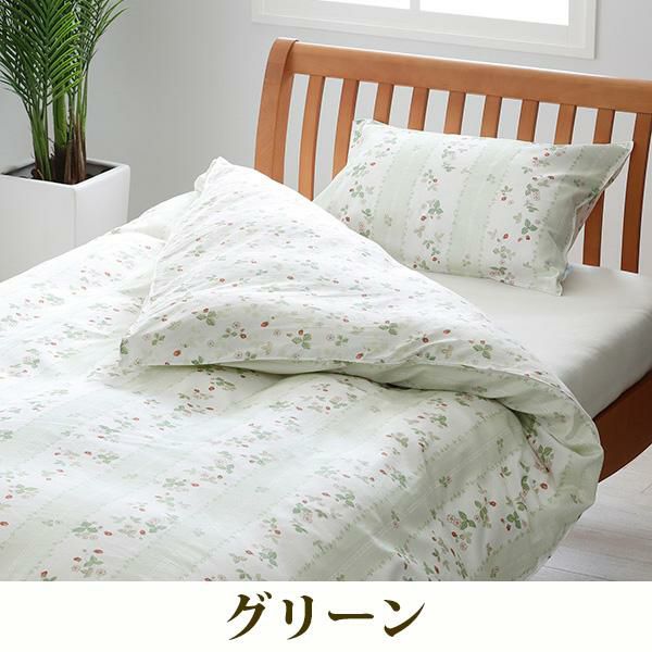 即発送可能 楽天市場 掛け布団カバー 洋 シングル Wedgwood ロマンティックプリンセス 売れ筋 Outmore Pt