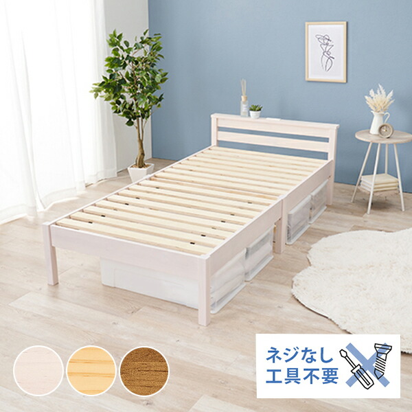 White Room