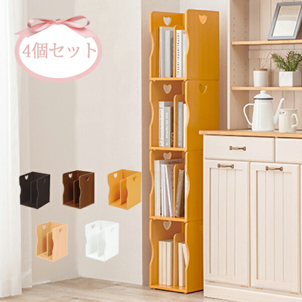【直送】【お届けグループC】スタッキングブックスタンド(仕切り1)/4個セット|姫系 かわいい ロマプリ クラシック ガーリー アンティーク風 ロリータ 新生活|ロマンティックプリンセス