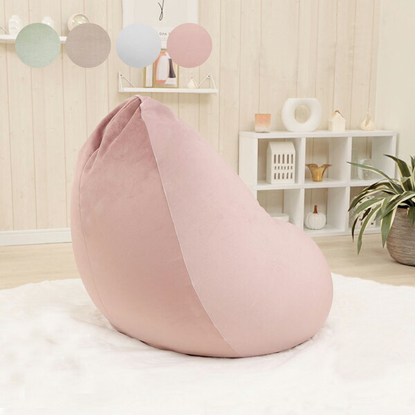 【直送】【お届けグループB】くすみダスティカラーのビーズクッション/雫型｜姫系 かわいい ロマプリ クラシック ガーリー アンティーク風 ロリータ 新生活｜ロマンティックプリンセス