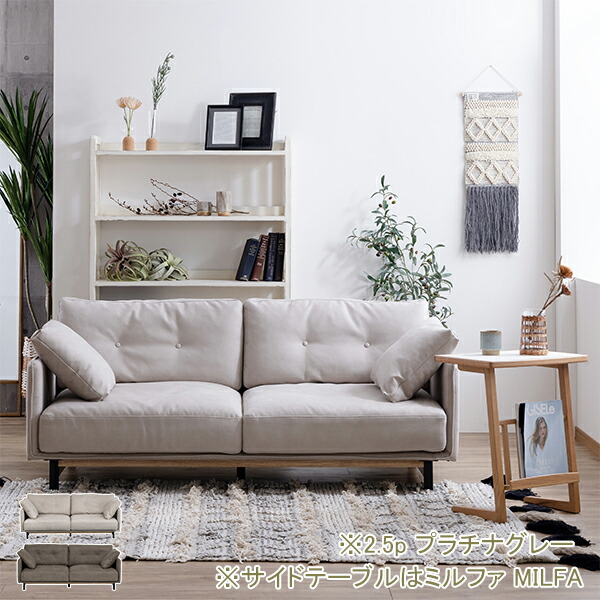White Room ソファ・ソファベッド-インテリア・寝具・収納