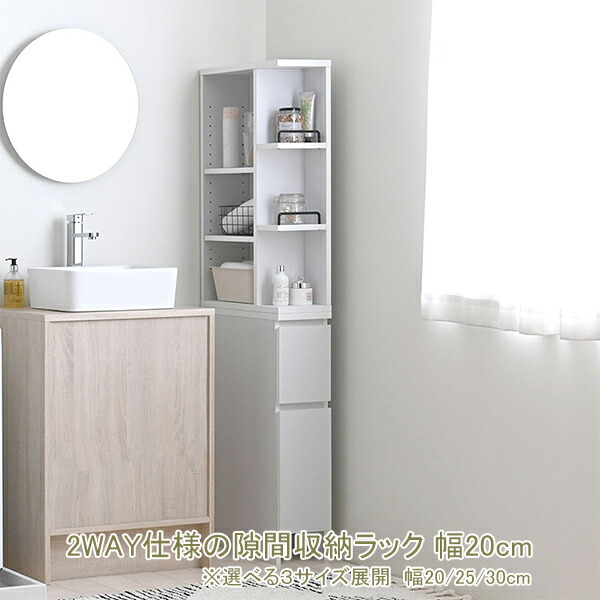 White Room