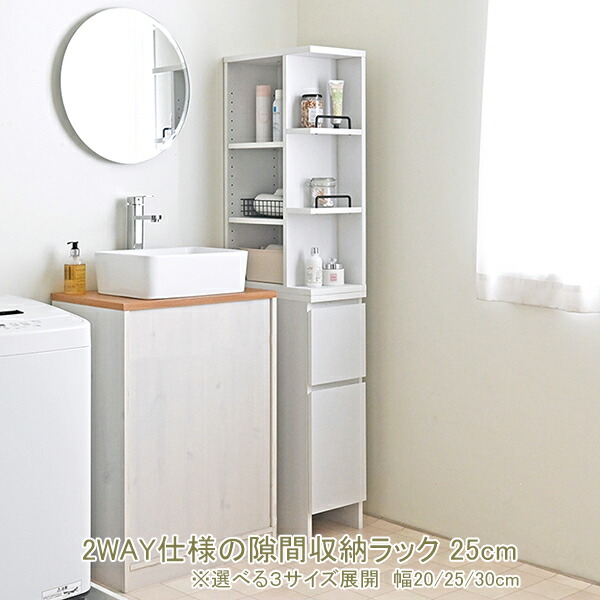 White Room