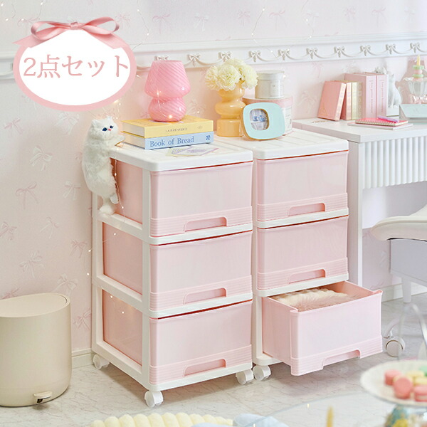 楽天市場】【直送】深型収納ケース1段/4個セット(ピンク) ｜姫系