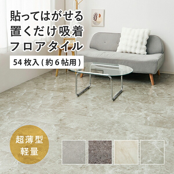 White Room