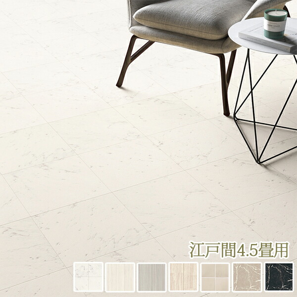 White Room