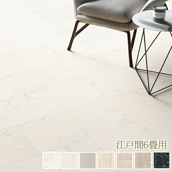 White Room