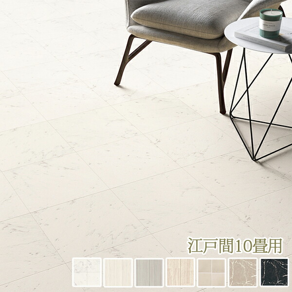 White Room